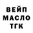 ТГК Wax Malshak