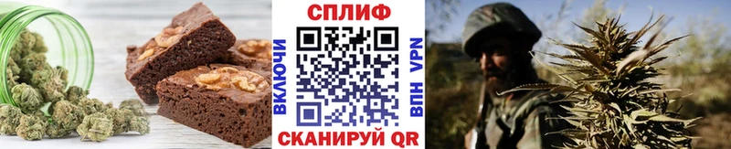 купить закладку  omg маркетплейс  Печенье с ТГК конопля  Абакан 