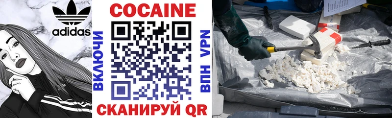 цена   маркетплейс клад  COCAIN 99%  Абакан  кракен вход 
