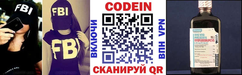 кракен как зайти  Абакан  Кодеин Purple Drank 