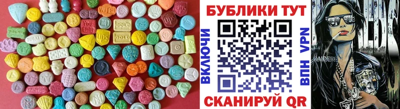 ЭКСТАЗИ Philipp Plein  сколько стоит  Абакан 