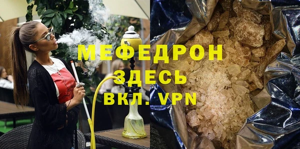 кокаин перу Богородск