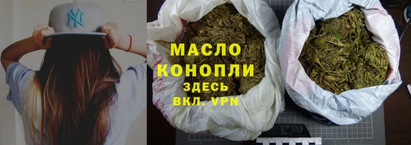 альфа пвп Богородицк