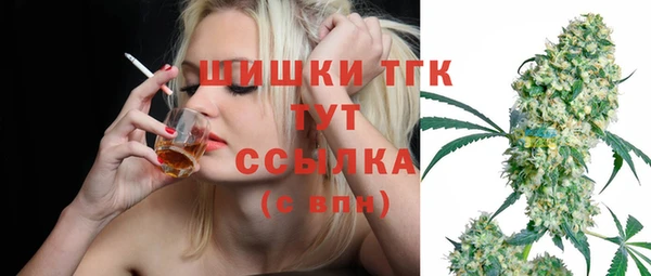 альфа пвп Богородицк
