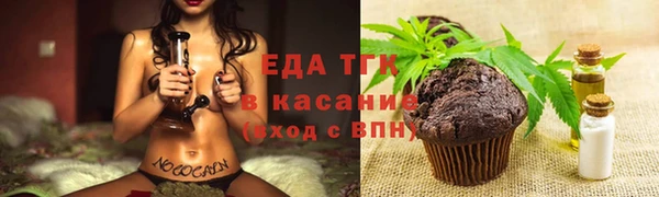 кокаин перу Богородск