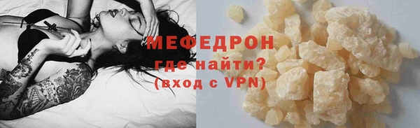 кокаин перу Богородск