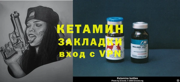 кокаин перу Богородск
