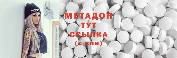 кокаин перу Богородск