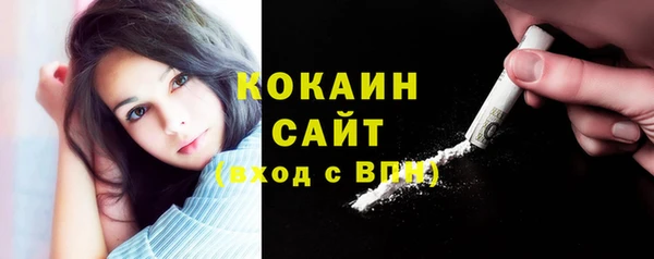 кокаин перу Богородск