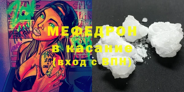 прущие грибы Богданович