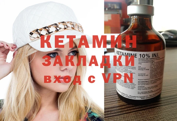 прущие грибы Богданович