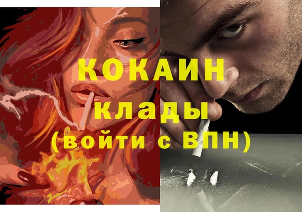альфа пвп Богородицк