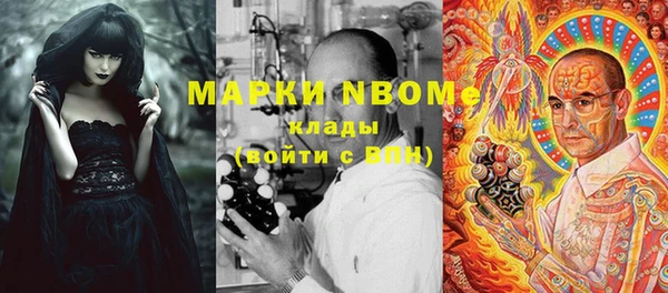 альфа пвп Богородицк