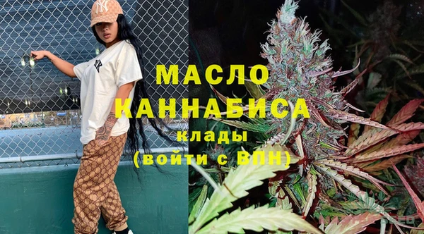 мдма Бородино
