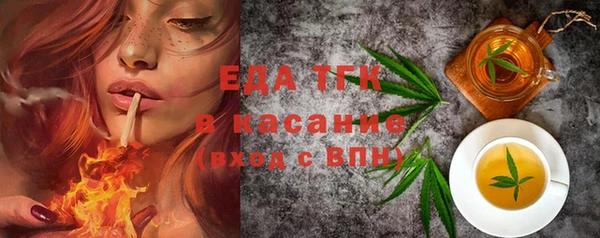 альфа пвп Богородицк