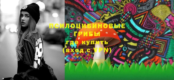 кокаин перу Богородск