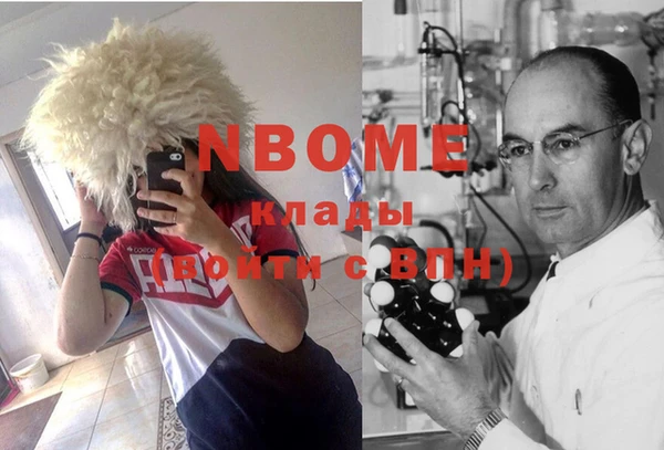 альфа пвп Бронницы