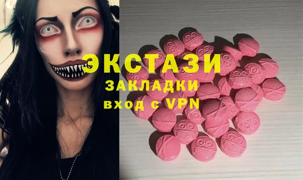 альфа пвп Бронницы