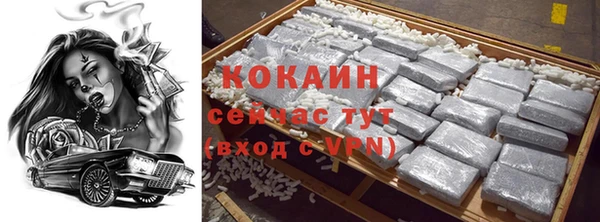 альфа пвп Богородицк