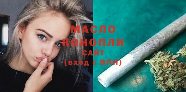 альфа пвп Богородицк