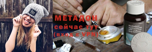 альфа пвп Богородицк