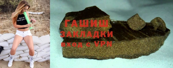 прущие грибы Богданович