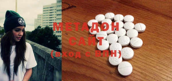 кокаин перу Богородск
