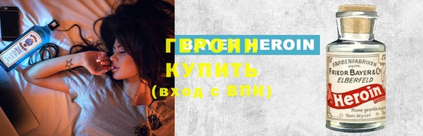 кокаин перу Богородск