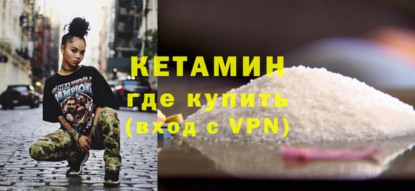кокаин перу Богородск