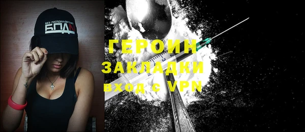 альфа пвп Богородицк
