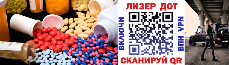 mega ONION Абакан Лсд 25 экстази кислота магазин продажи наркотиков