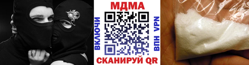 MDMA Molly  купить наркотик  Абакан 
