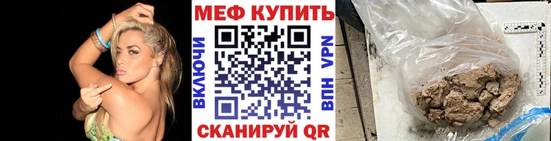 blacksprut ссылка  Абакан  МЕФ 4 MMC 