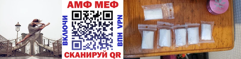 МЕТАМФЕТАМИН пудра Абакан