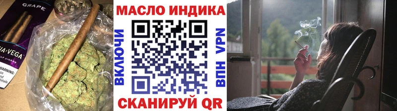 ТГК концентрат  Абакан 
