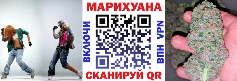 Каннабис марихуана  Абакан 